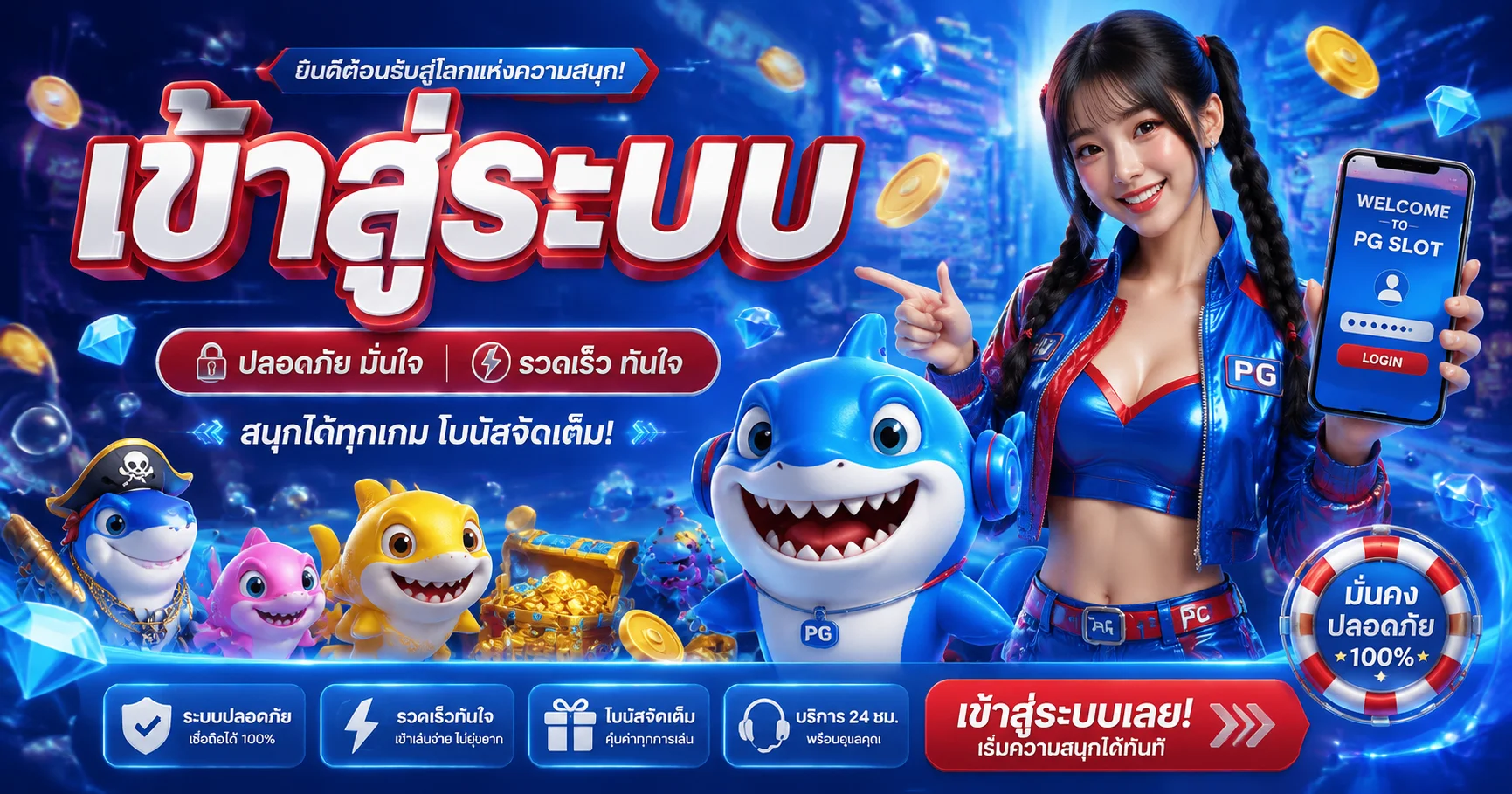 สล็อตออนไลน์ TAMTANG24 รวมทุกค่ายดัง เล่นได้บนมือถือ