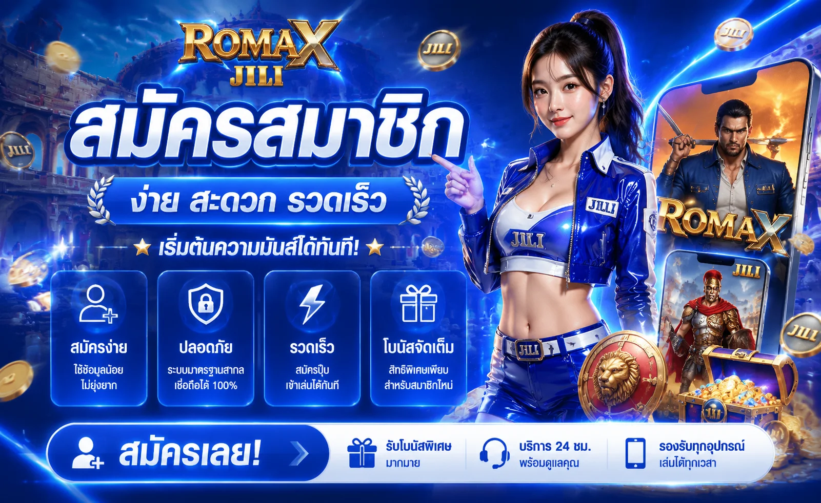 ทดลองเล่นสล็อตฟรี TAMTANG24 ทุกค่ายไม่ต้องสมัคร