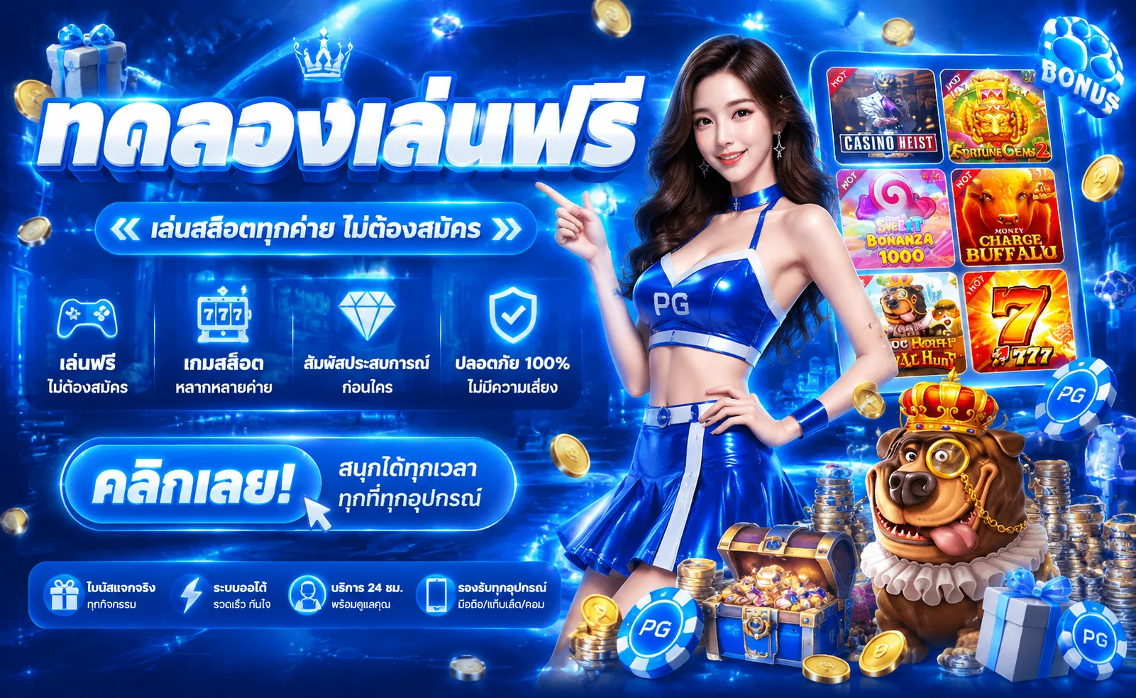 ทางเข้า TAMTANG24 ลิงก์ล่าสุด เข้าเล่นได้ตลอด 24 ชั่วโมง